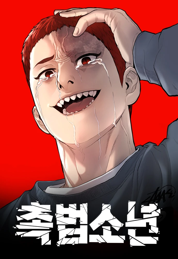 Juvenile Offender | Manhwa | Anibento | anibento.com