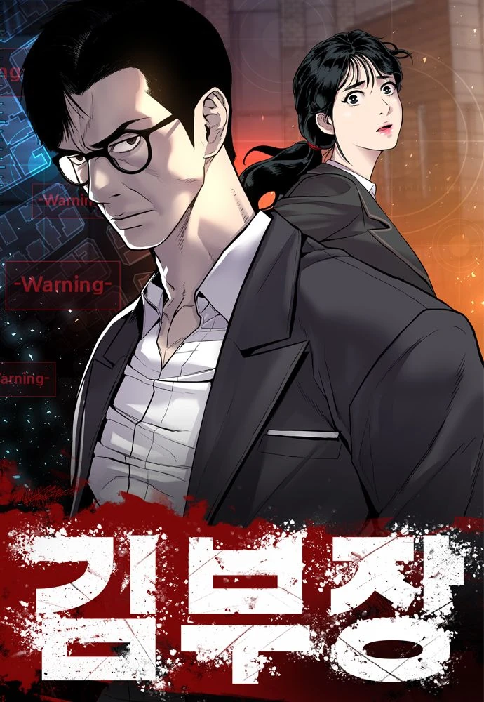 Manager Kim | Manhwa | Anibento | anibento.com