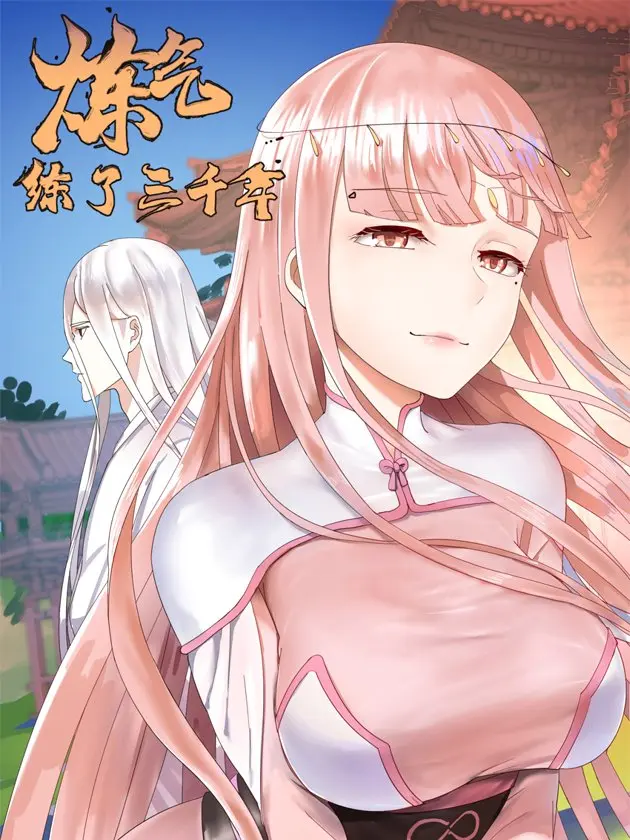 My Three Thousand Years To The Sky | Anibento | anibento.com