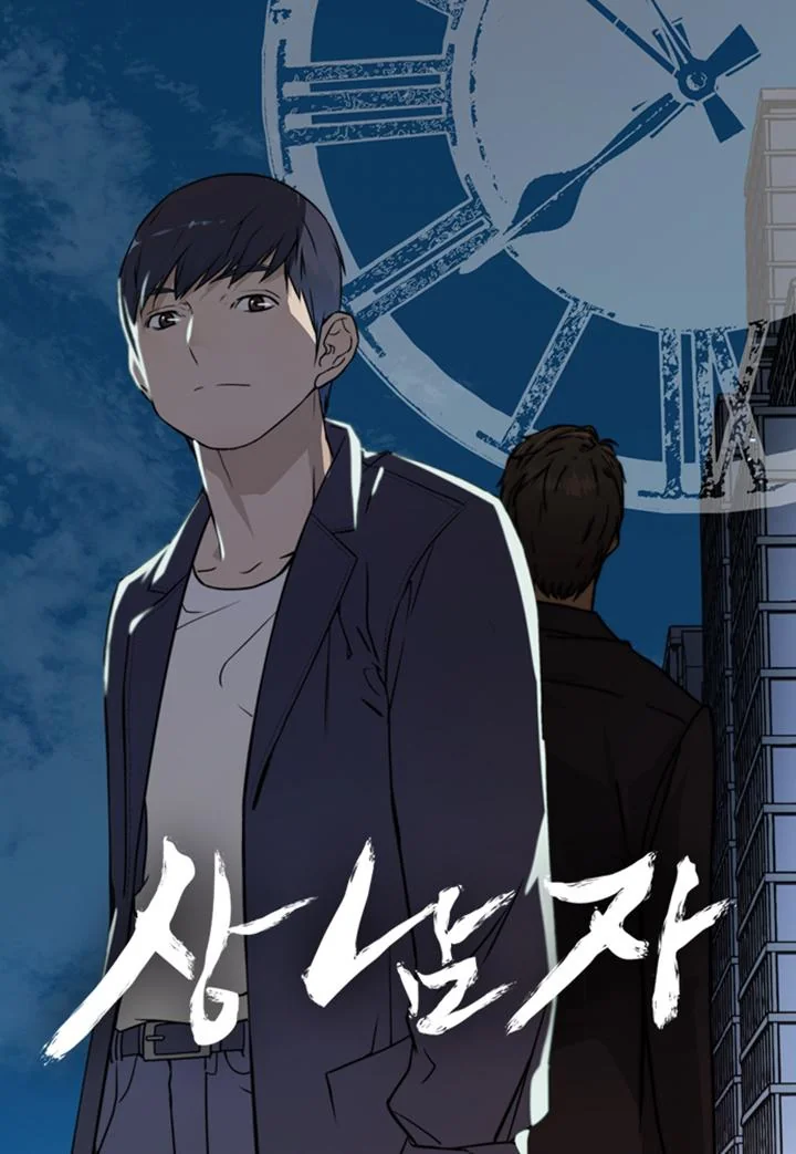Real Man Manhwa | A Man's Man | Manhwa | Anibento | anibento.com
