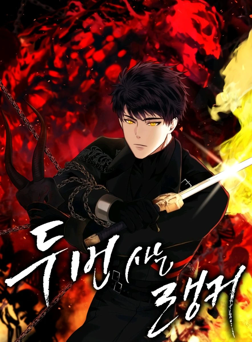 Second Life Ranker | Manhw | Anibento | anibento.com