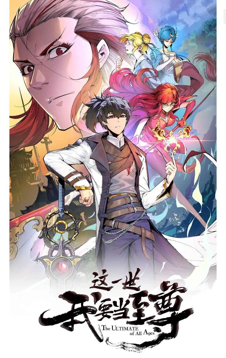 The Eternal Supreme | Anibento | anibento.com