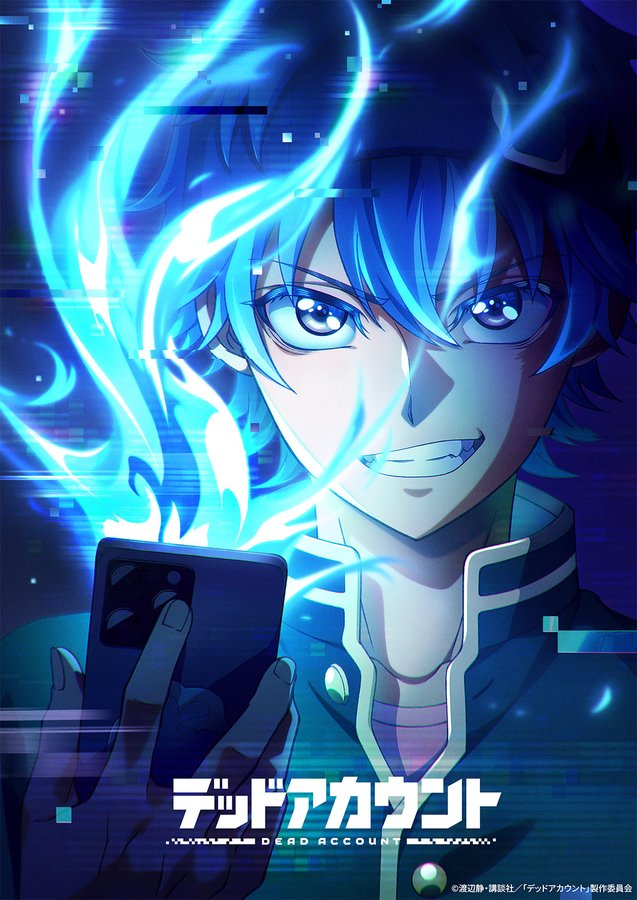 Dead Account Anime 1st Key Visual | Anibento | anibento.com