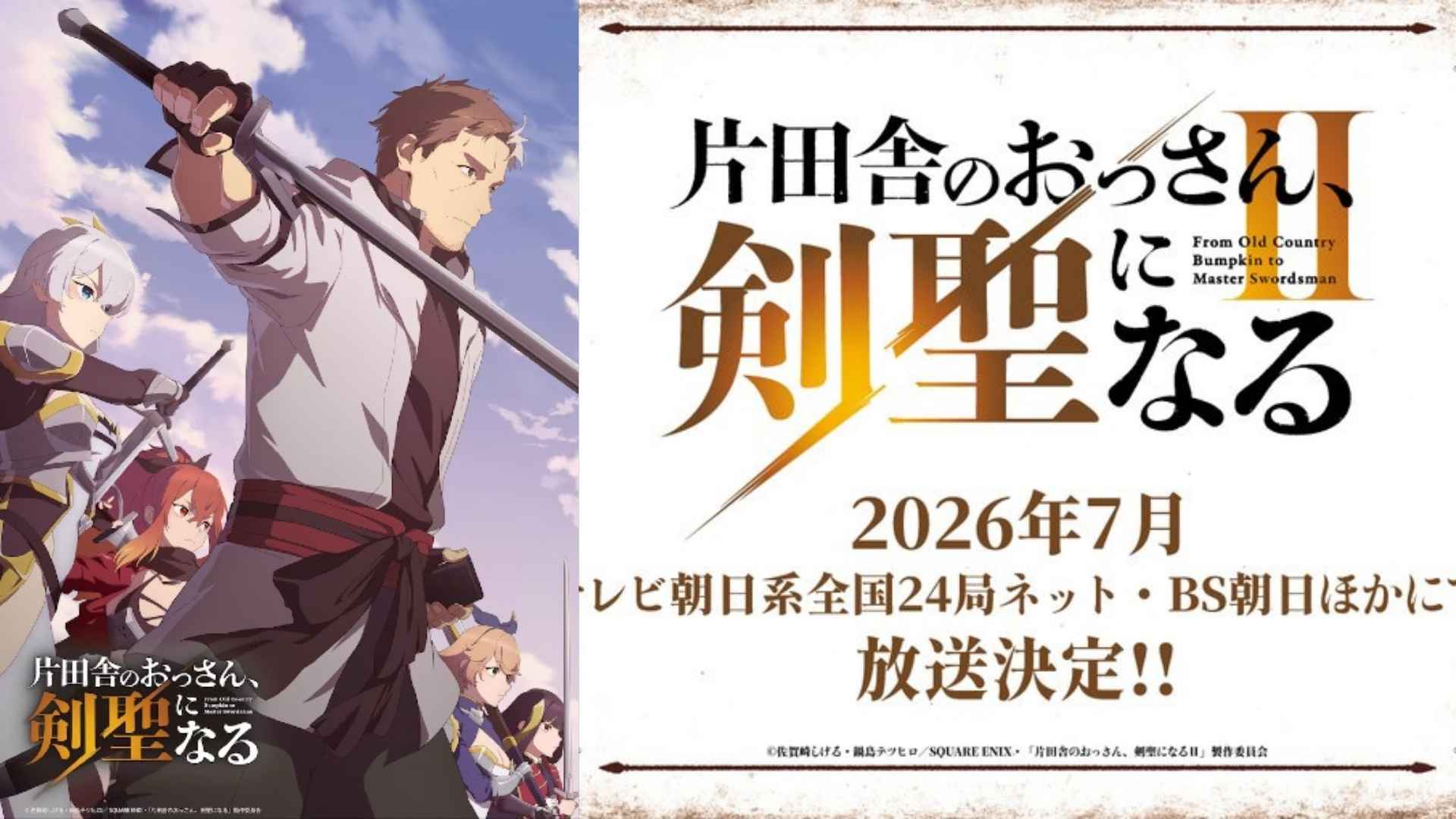 Old Country Bumpkin To Master Swordsman Season 2 July 2026