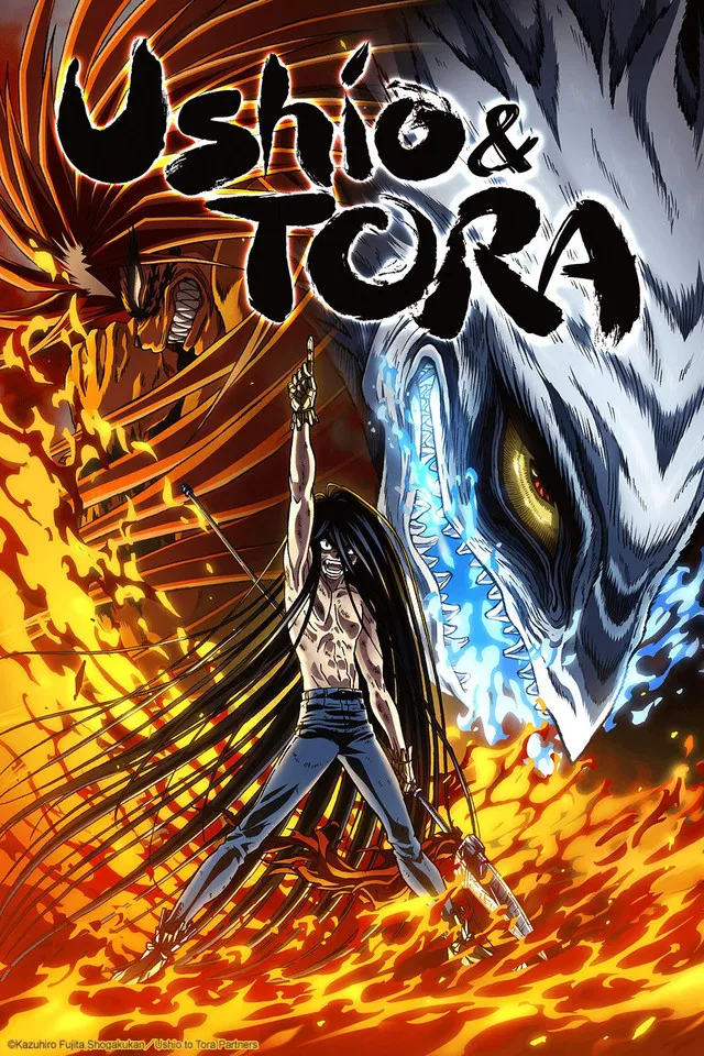 Ushio To Tora | Anibento | Underrated anime | anibento.com