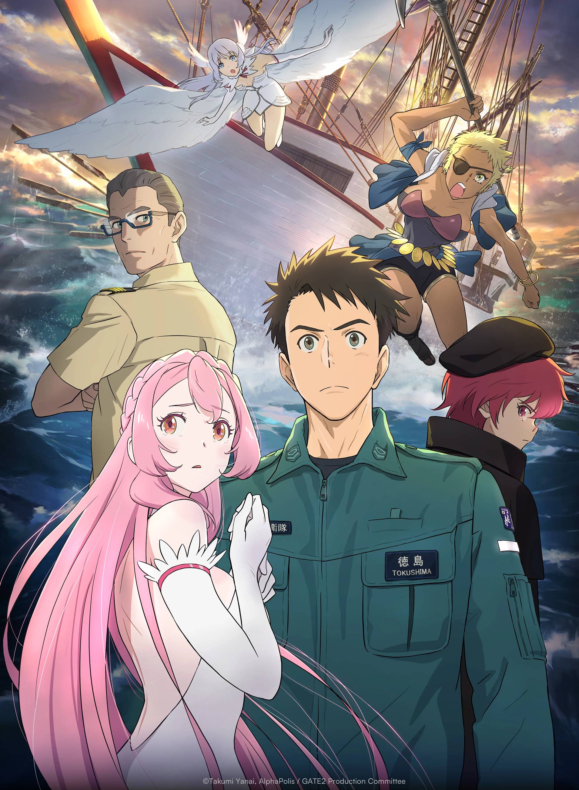 GATE 2: Tides Of Conflict Anime Reveals Key Visual & Details