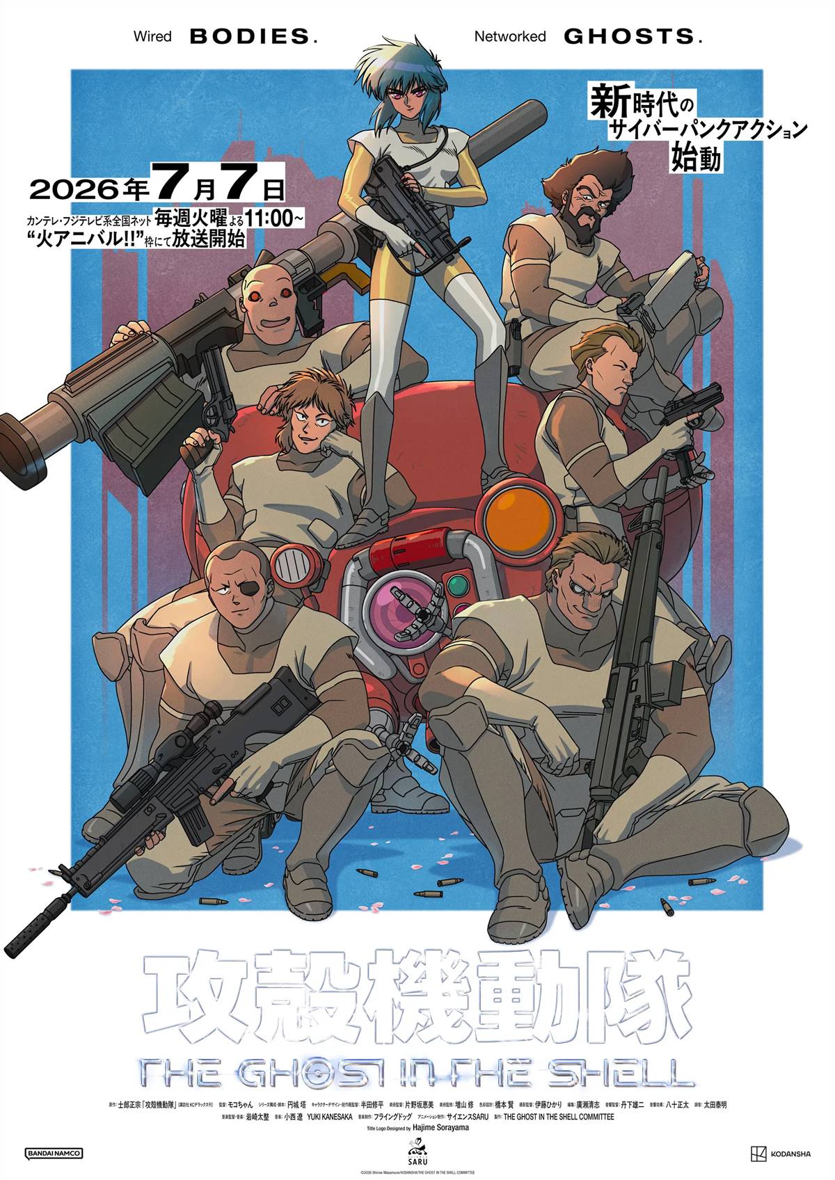 The Ghost In The Shell Anime Debuts On July 7 Watch Trailer the-ghost-in-the-shell-anime-debuts-on-july-7-watch-trailer